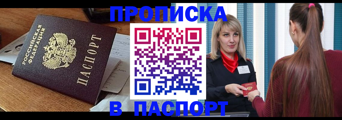 миграционный учет в Козловке
